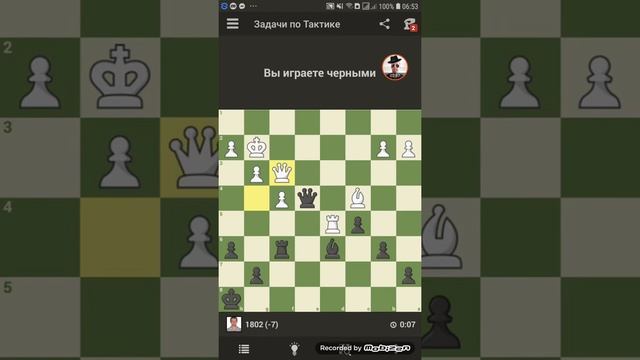 Ирпень Шахматы смотреть онлайн