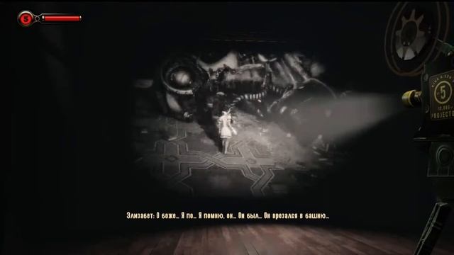 BioShock Infinite: burial at sea 2 часть 2 прохождение без комментариев смотреть онлайн