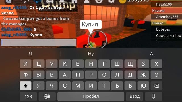 Подписчица управляет мной 24 часа? Скупил весь магазин? Потратил все монеты? Пиццерия/Роблокс. смотреть онлайн