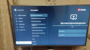 подключение смартфона  к телевизору samsaung smart , управление загрузками из интернета.