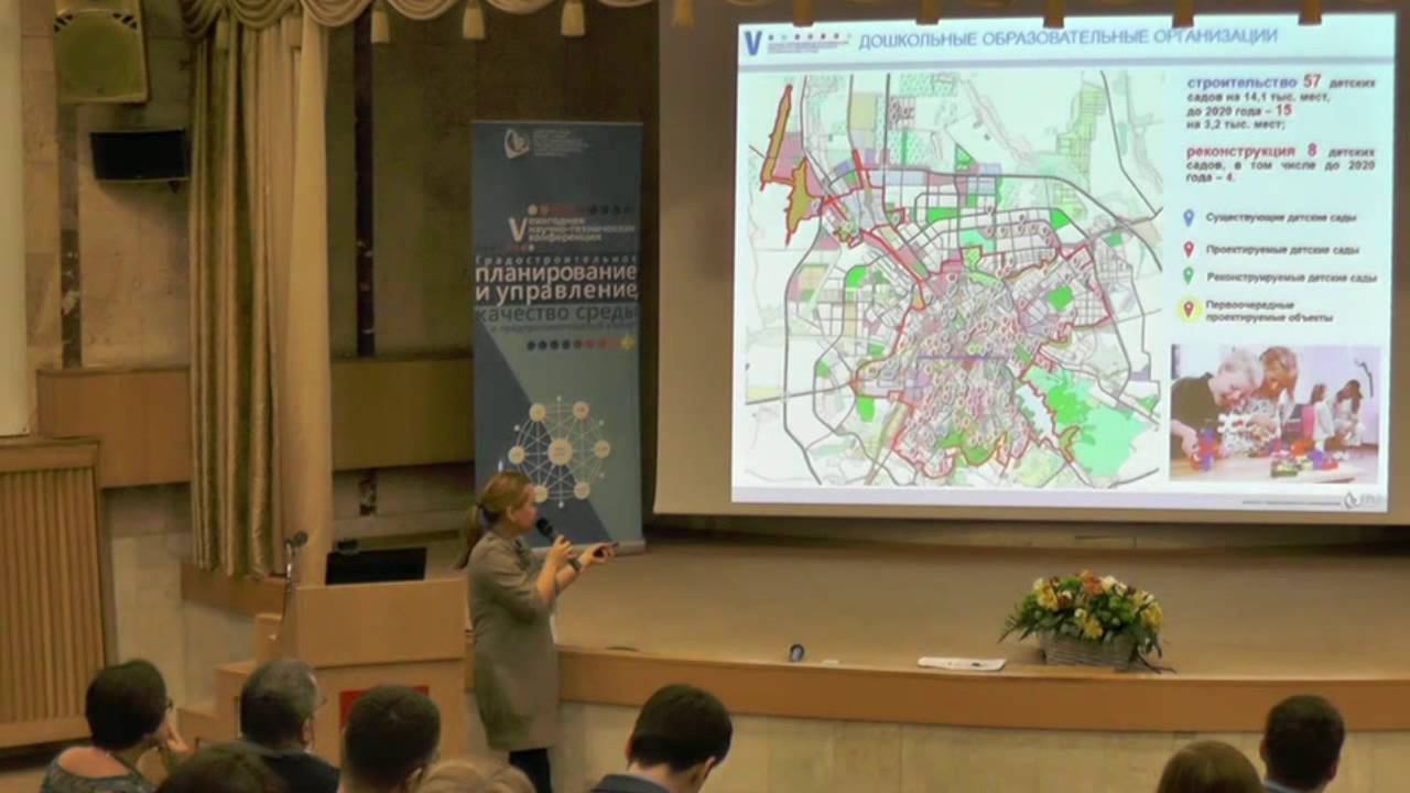 Доклад "Методы реализации социальной политики при подготовке НГП и ГП в ГО Симферополь" смотреть онлайн