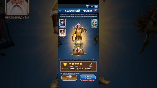 Будет ли Улов?Или опять "борода" от разрабов!)//ПРИЗЫВ//EMPIRES PUZZLES//ИМПЕРИЯ ПАЗЛОВ смотреть онлайн