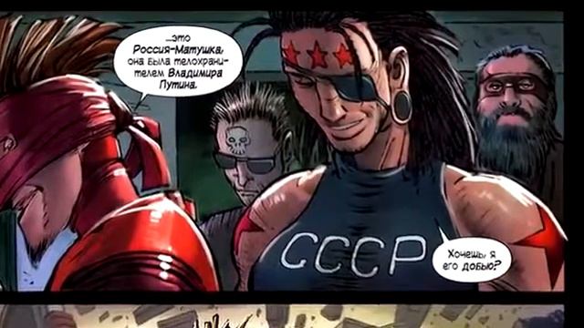 Экскрементальный обзор Kick Ass vol 2 — BIQLE Video - смотреть видео онлайн от «Настольные игры в радуге: игра любви для всех» в хорошем качестве, бесплатно опубликованное 21 марта 2024 года в 5:47:58 00:12:53.