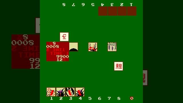 Koi Koi Part 2 (1982 Kiwako) (Arcade)