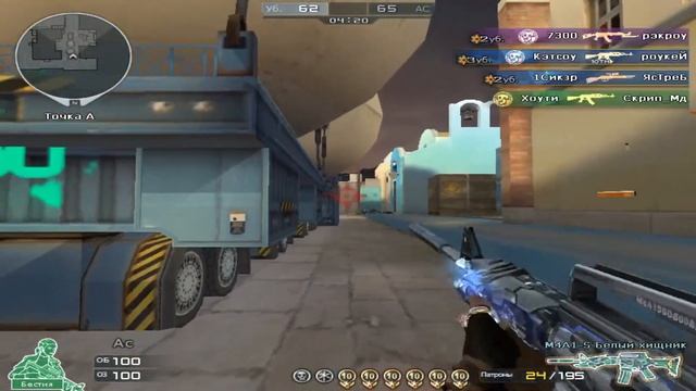 Cross Fire , traning , rm/dm смотреть онлайн