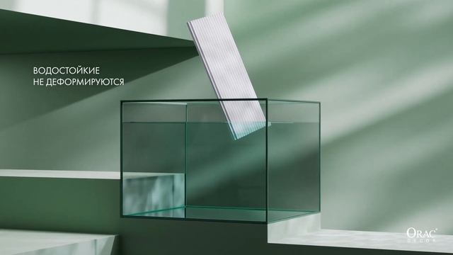 Высокий плинтус SX207 SQUARE Orac смотреть онлайн