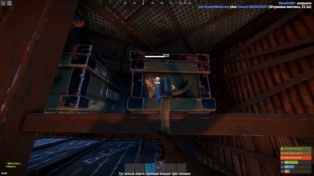 Отняли 200К Серы у Рейдеров, куча ресурсов без затрат. Раст | Rust смотреть онлайн