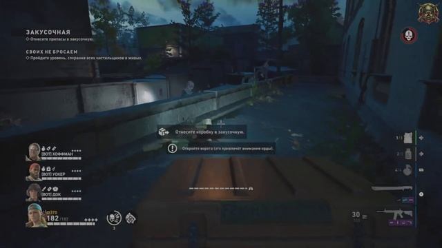 Back 4 Blood[XBOXSX]АКТ 1/Тьма перед рассветом смотреть онлайн