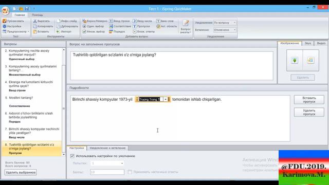 3-dars. iSpring 6 QuizMakerda test yaratish смотреть онлайн