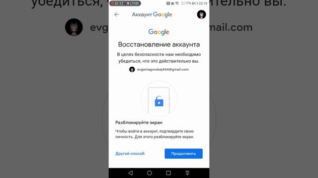 Творческий Подход