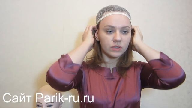 Натуральный парик на небольшой размер головы 702 смотреть онлайн