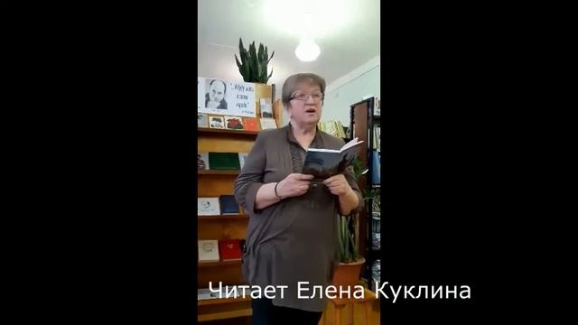 Стихи Н.Рубцова читает Елена Куклина смотреть онлайн