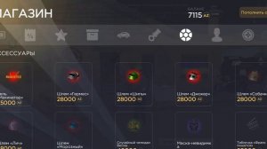 Mobile 2 Jesus_Rust Бензопила на спину