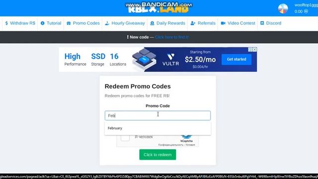 New Codes in Rblx.Land | Новые коды в Rblx.Land (February 2021) смотреть онлайн