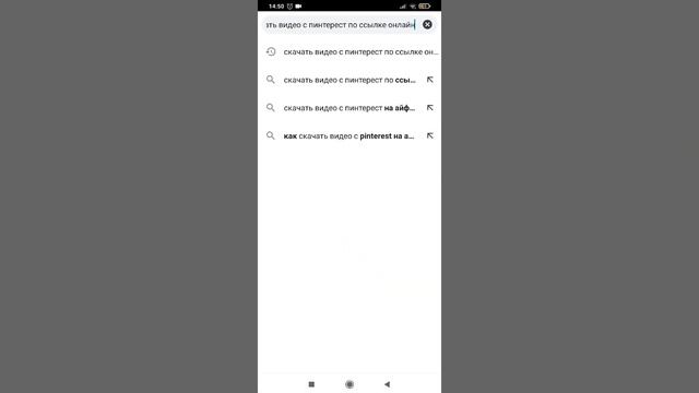 Как скачать видео из Pinterest?? ?? смотреть онлайн
