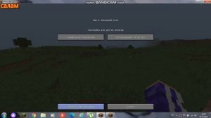 Как играть в Майнкрафт по сети с другом без программ