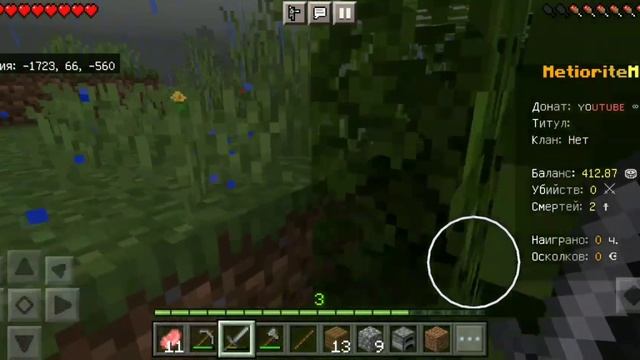 ВЫЖИВАНИЕ НА АНАРХИИ В МАЙНКРАФТ #minecraft #анархия #1 смотреть онлайн
