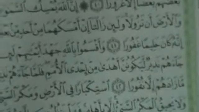 Разоблачение суфиев 2 смотреть онлайн