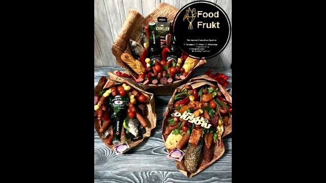 Съедобный букет смотреть онлайн