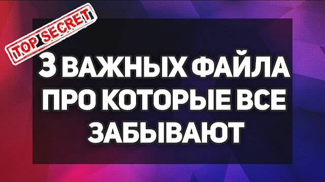 3 важных файла про которые все забывают - SEO продвижение лендинга в Яндексе смотреть онлайн