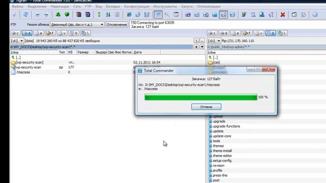 WSD security,db backup,XML Sitemap Gen установка и настройка.mp4 смотреть онлайн