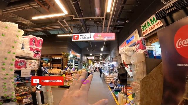 САМЫЙ БОЛЬШОЙ РЫНОК В МОСКВЕ ! [Жизнь в деревне] смотреть онлайн
