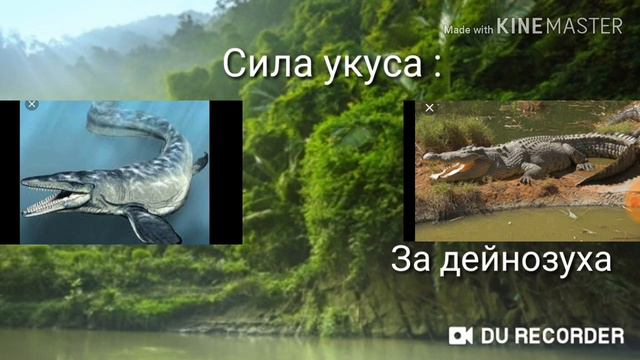 Мозазавр против дейнозуха смотреть онлайн
