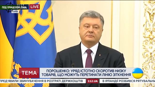 ПОД ПРИЦЕЛОМ ЛЖИ Сколько весит слово президента Выпуск №20 смотреть онлайн