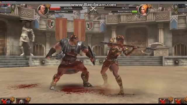 Игра ГЛАДИАТОРЫ 3D ??Бои # 5 смотреть онлайн