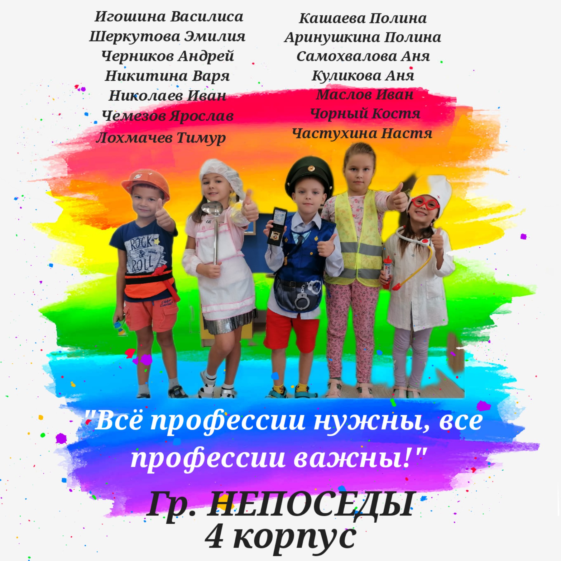 подготовит гр_корпус 4.mp4 смотреть онлайн