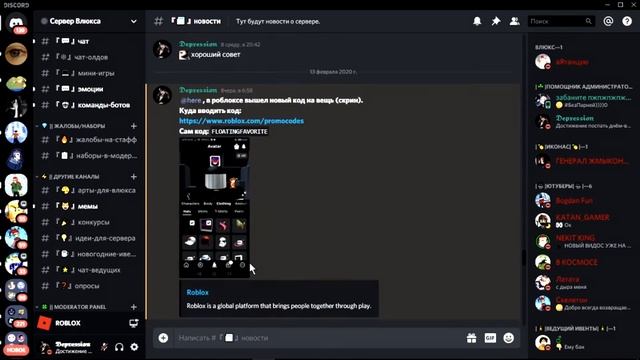 КАК СТАТЬ ФЕЕЙ ВИНКС В РОБЛОКС?丨Roblox丨 смотреть онлайн
