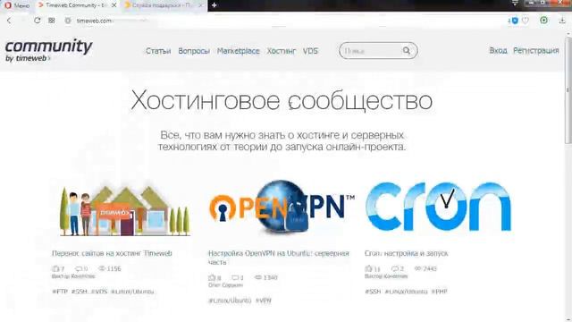 мой детальный обзор-Timeveb (2019) смотреть онлайн