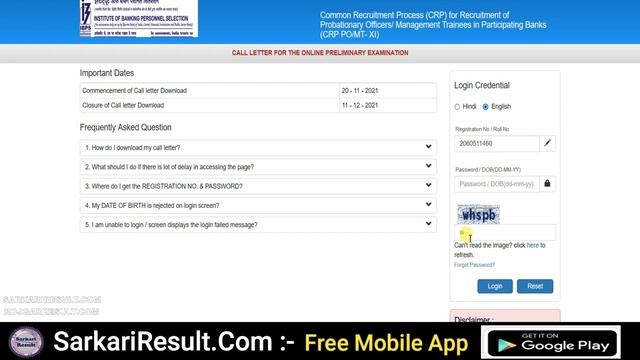 IBPS PO Admit Card 2021 | Kaise Download Kare | LIVE PROOF | Probationary Officer смотреть онлайн