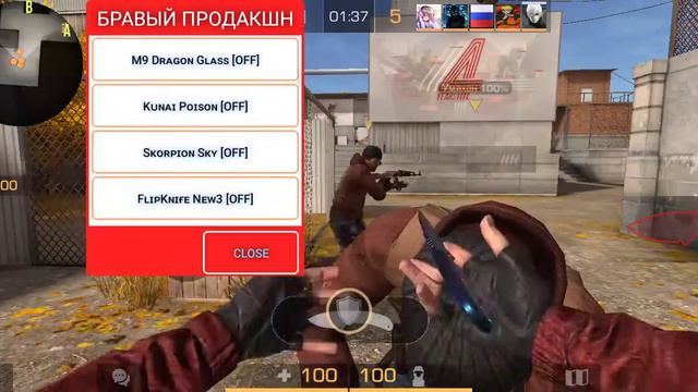скачал читы в Standoff 2 скоро покажу как их качать смотреть онлайн