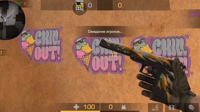 Это называется я зашёл в союзники)?/!#Standoff#rek смотреть онлайн