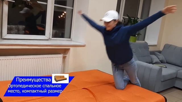 Диван "Чарли" | Диван-ОН смотреть онлайн