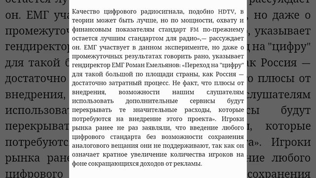 Передача цифры проще и безопаснее: О недостатках и преимуществах цифрового сигнала смотреть онлайн