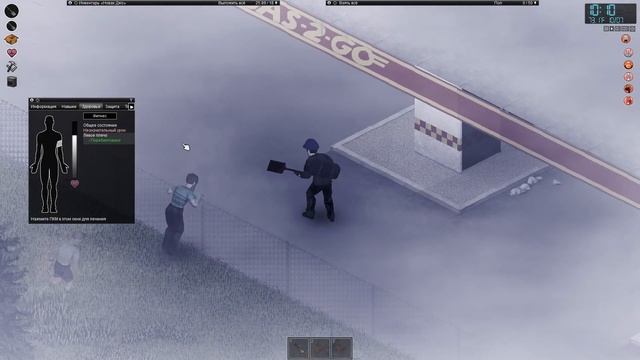 100 дней выживаю на зомби острове! В Project Zomboid смотреть онлайн