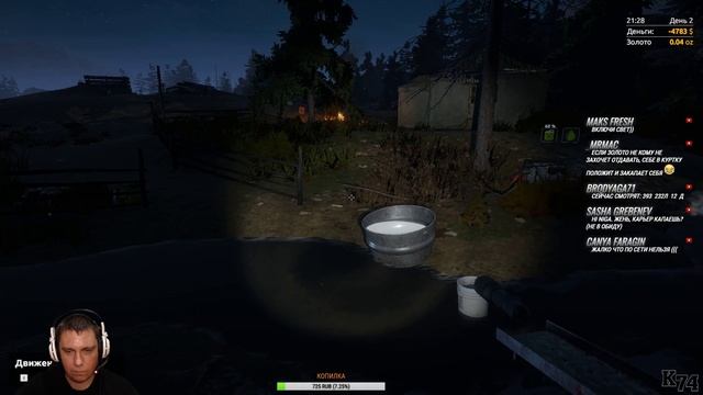 Gold Rush: The Game [ ПЕРВАЯ МОЙКА ] СТРИМ #1 смотреть онлайн