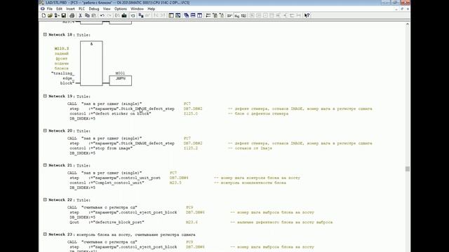 Программирование на Simatic Step 7. Урок 6 смотреть онлайн