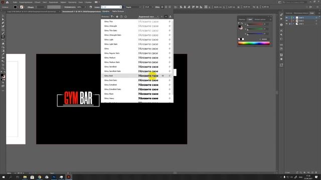Как сделать визитку в иллюстраторе | EASY | Adobe Illustrator смотреть онлайн