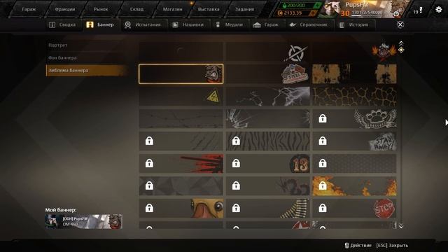 Куда вводить коды в игре CROSSOUT и Gaijin Store