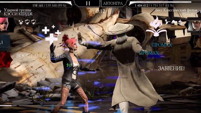 Прохождение башни Боевика Смертельная Боссы 100 этаж Круг 1 Алмазка | Mortal Kombat mobile смотреть онлайн