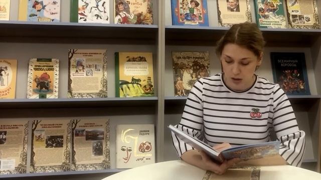 «Сказки по телефону»: громкие чтения (Джанни Родари) смотреть онлайн