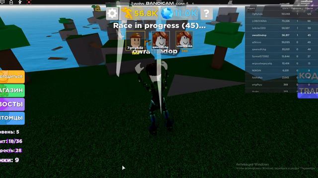 САМЫЙ МЕДЛЕННЫЙ НА ЗЕМЛЕ!? ЛЕГЕНДА СКОРОСТИ!! РОБЛОКС смотреть онлайн