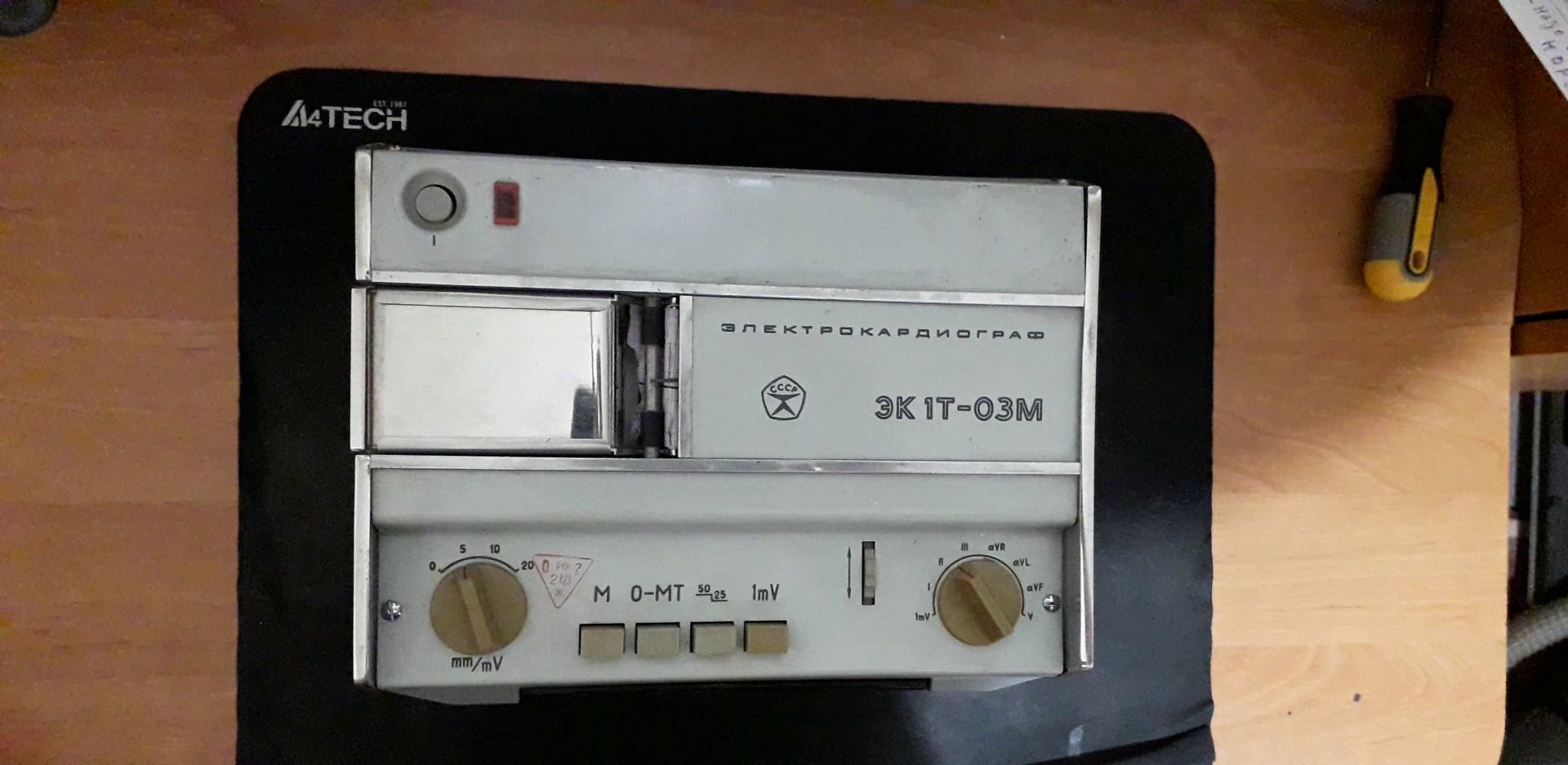 Электрокардиограф ЭК1Т-03М (разбор)