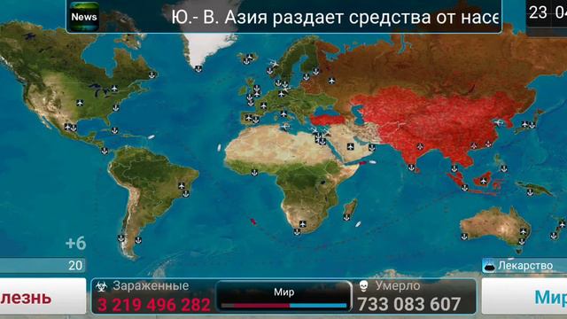 plague Inc чума смотреть онлайн