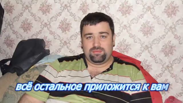 28 октября 2015 г -День Рождения нашего пастора Сергея смотреть онлайн