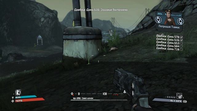 Borderlands – СЮЖЕТ ПО РОФЛУ смотреть онлайн