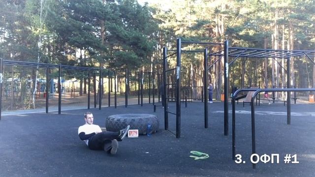 Прыжки на скакалке. Разминка перед ОФП. Воркаут программа тренировки. Виды физических упражнений. смотреть онлайн